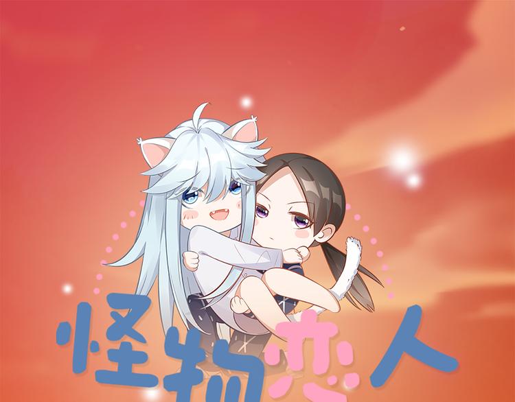 第59话 竟然被强吻了！(1/2)-第62话