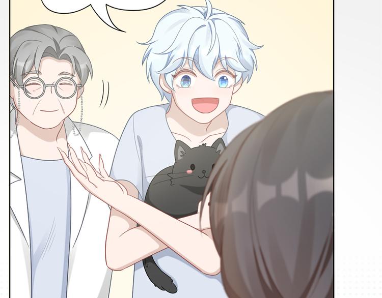 第59话 竟然被强吻了！(1/2)-第62话