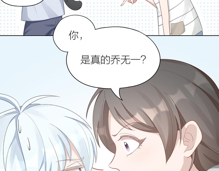 第59话 竟然被强吻了！(1/2)-第62话