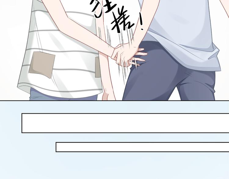 第59话 竟然被强吻了！(1/2)-第62话