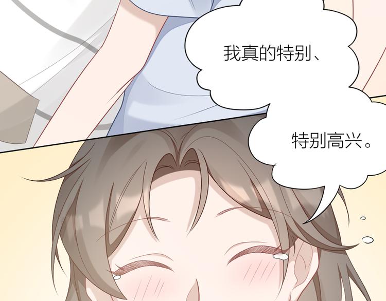 第59话 竟然被强吻了！(1/2)-第62话