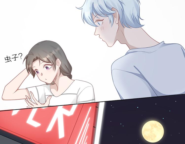 第59话 竟然被强吻了！(1/2)-第62话