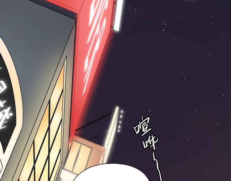 第59话 竟然被强吻了！(1/2)-第62话