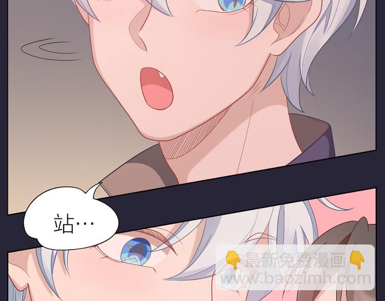 第59话 竟然被强吻了！(1/2)-第62话