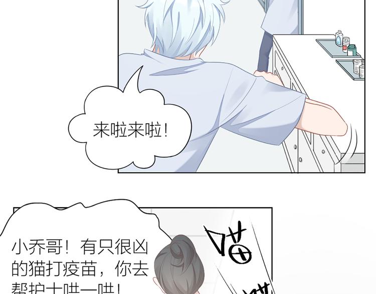 第61话 狗狗老师(1/2)-第64话