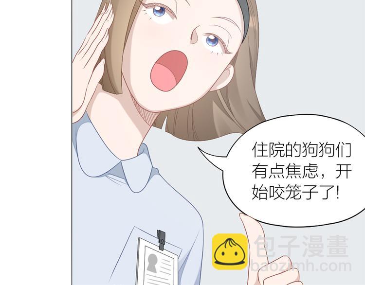 第61话 狗狗老师(1/2)-第64话