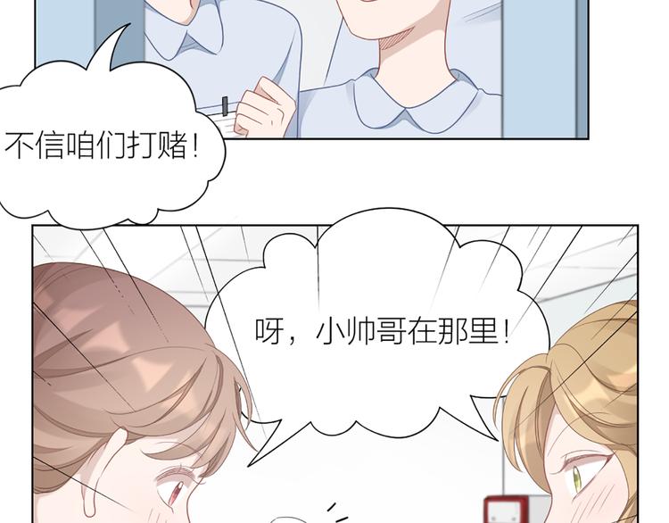 第61话 狗狗老师(1/2)-第64话