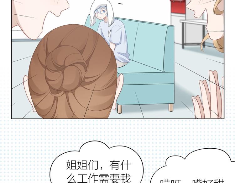 第61话 狗狗老师(1/2)-第64话