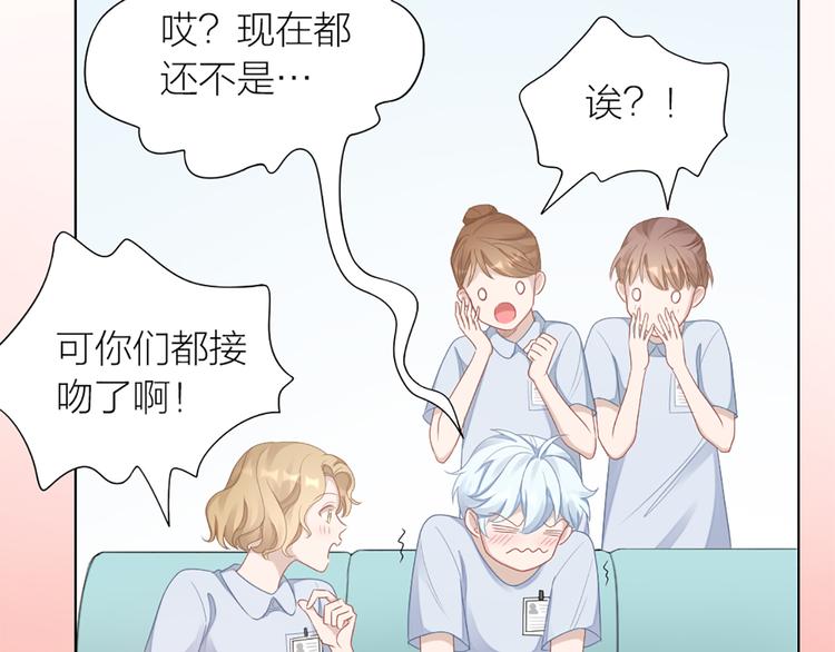 第61话 狗狗老师(1/2)-第64话