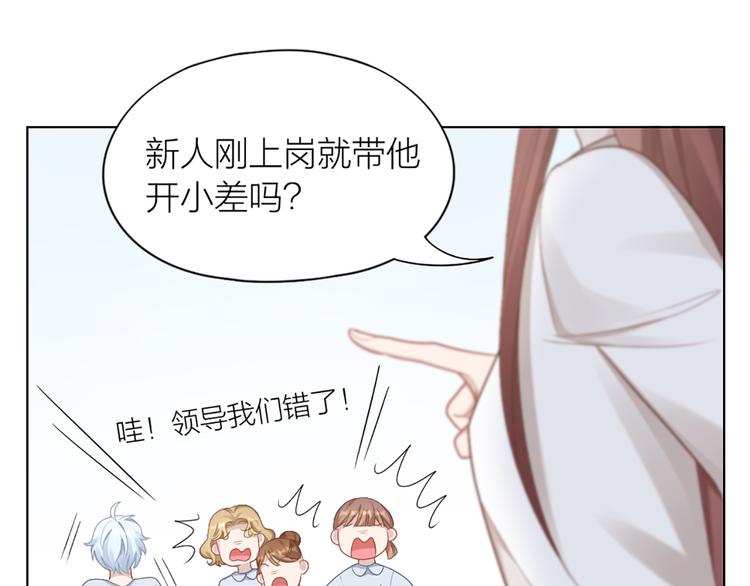 第61话 狗狗老师(1/2)-第64话