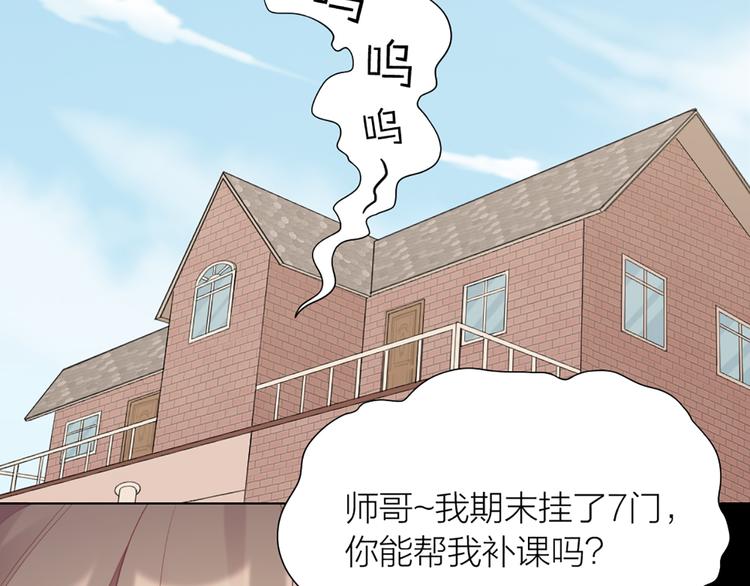 第61话 狗狗老师(1/2)-第64话