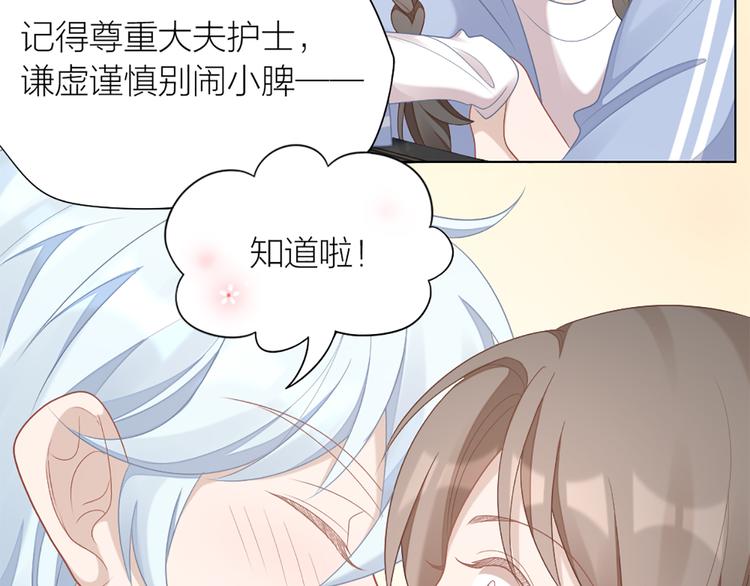 第61话 狗狗老师(1/2)-第64话