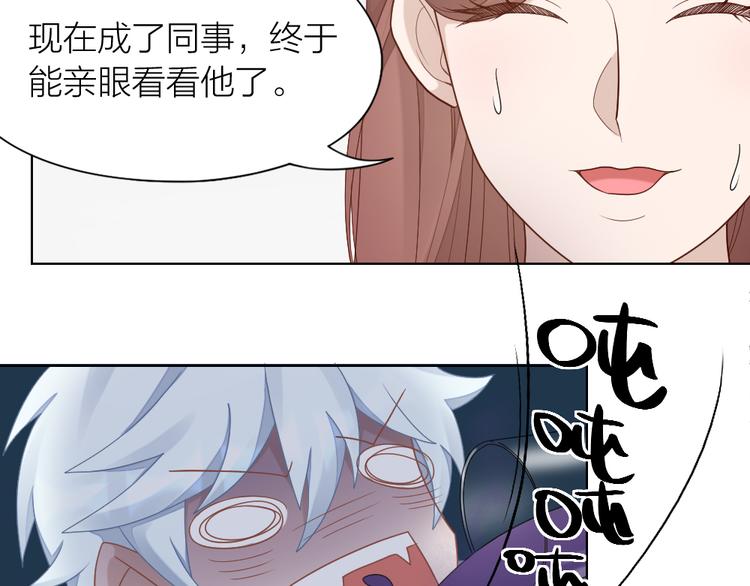 第63话 庆祝会(1/2)-第66话