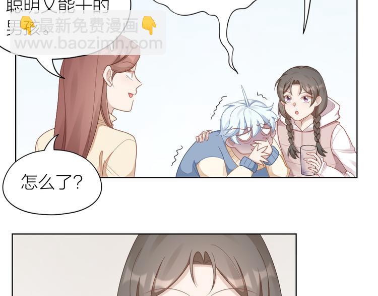 第63话 庆祝会(1/2)-第66话