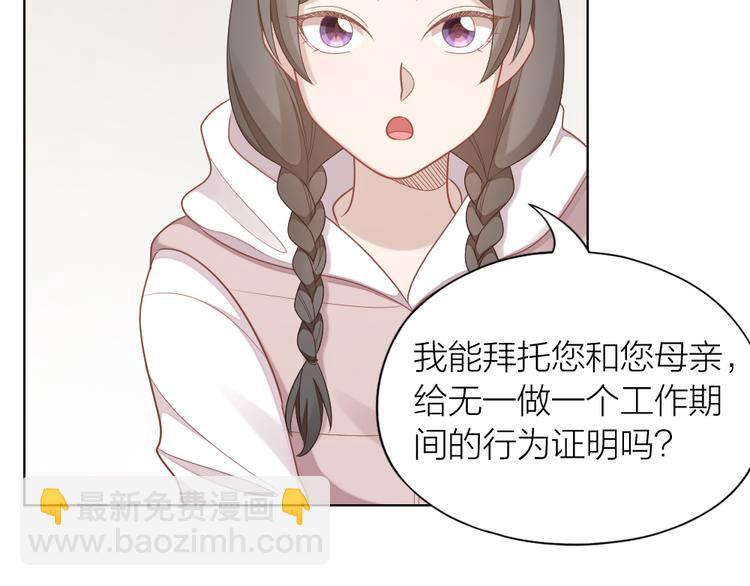 第63话 庆祝会(1/2)-第66话