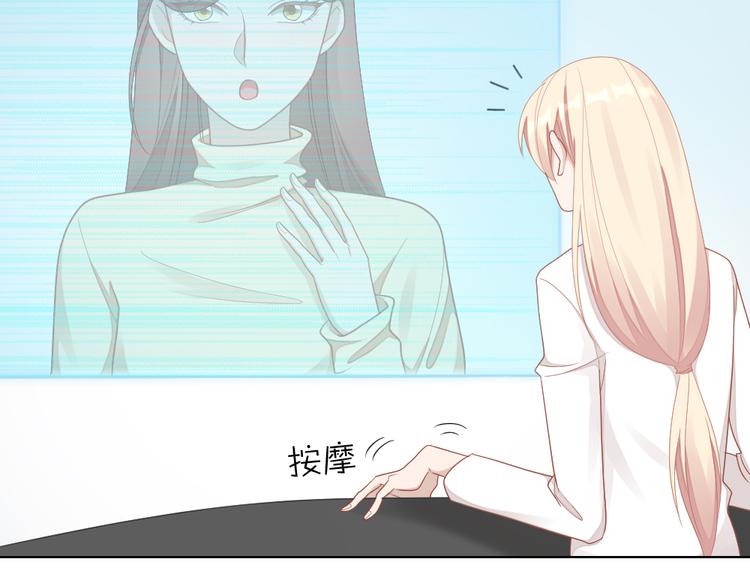 第63话 庆祝会(1/2)-第66话