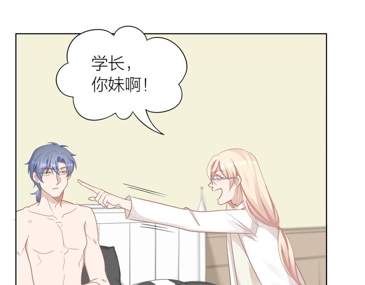 第63话 庆祝会(1/2)-第66话