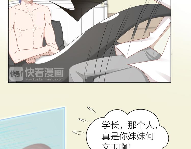 第63话 庆祝会(1/2)-第66话