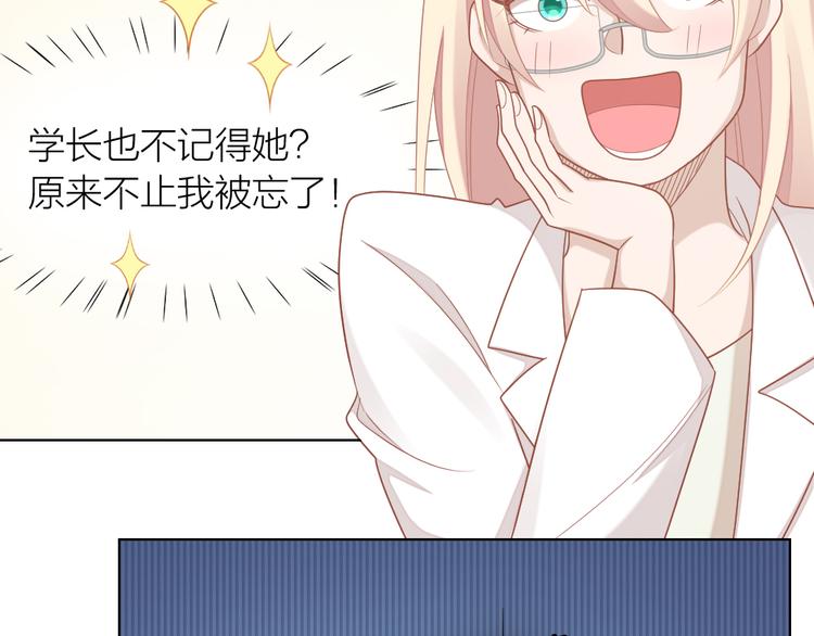 第63话 庆祝会(1/2)-第66话