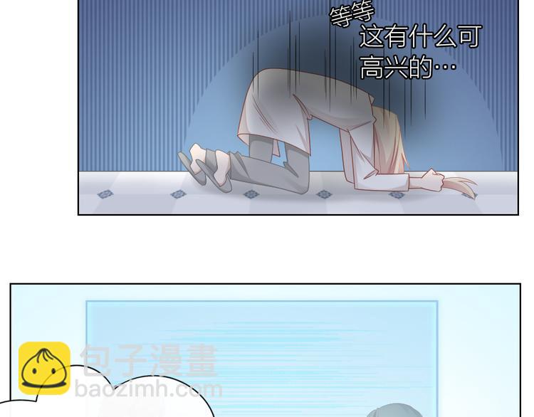 第63话 庆祝会(1/2)-第66话