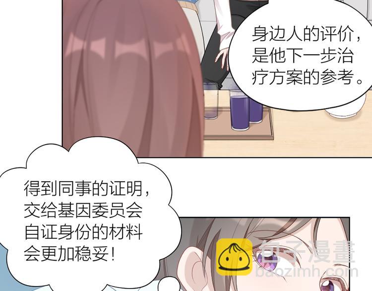 第63话 庆祝会(1/2)-第66话