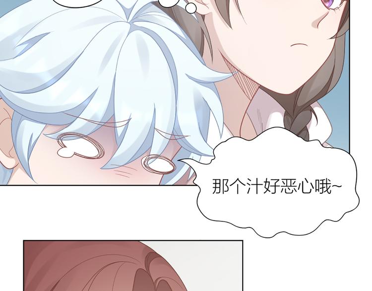 第63话 庆祝会(1/2)-第66话