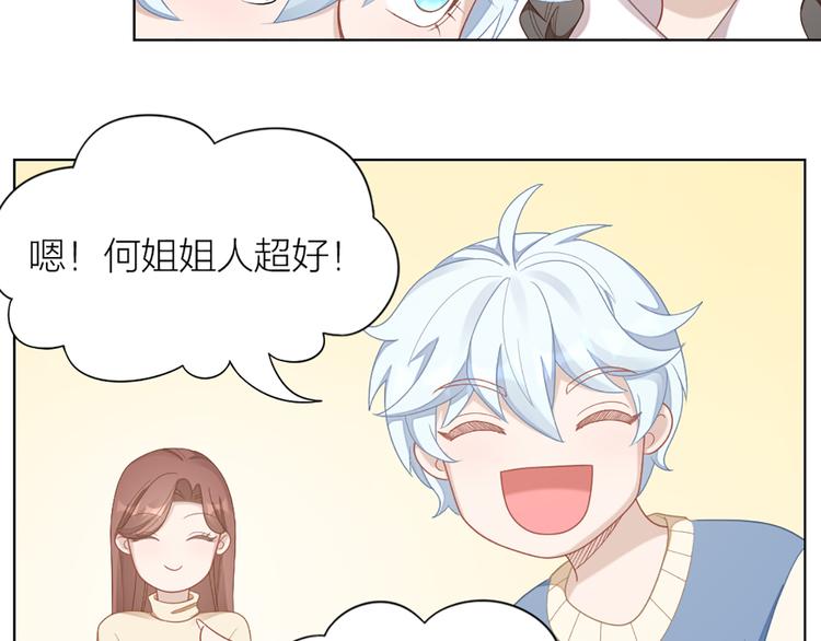 第63话 庆祝会(1/2)-第66话