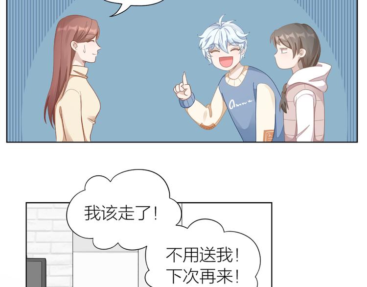 第63话 庆祝会(1/2)-第66话