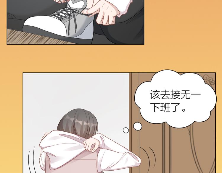 第63话 庆祝会(1/2)-第66话