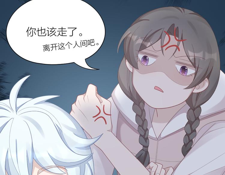 第63话 庆祝会(1/2)-第66话