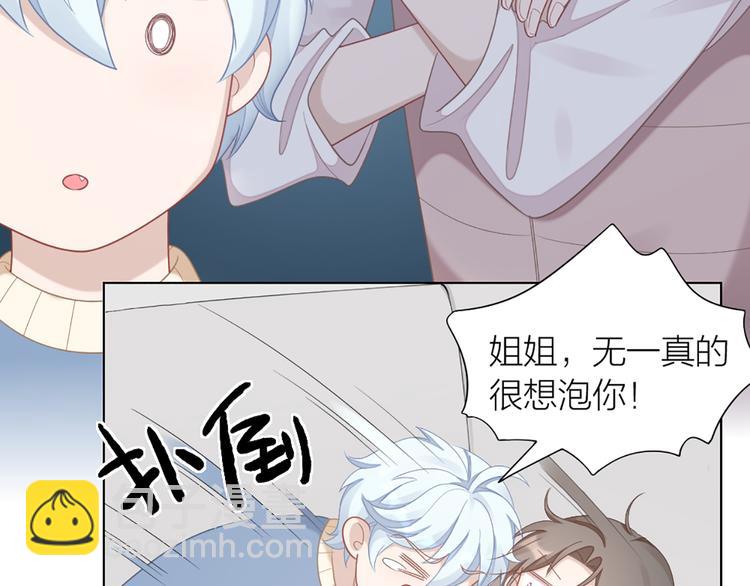 第63话 庆祝会(1/2)-第66话