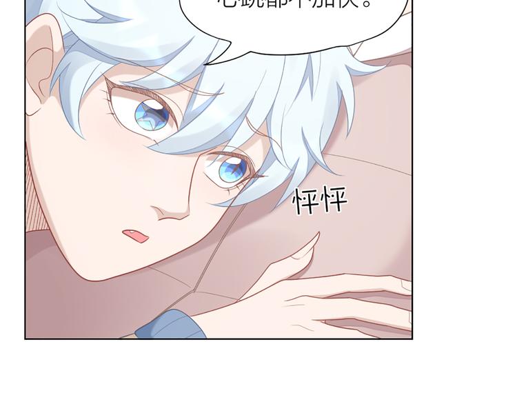 第63话 庆祝会(1/2)-第66话