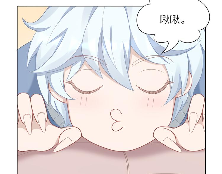 第63话 庆祝会(1/2)-第66话