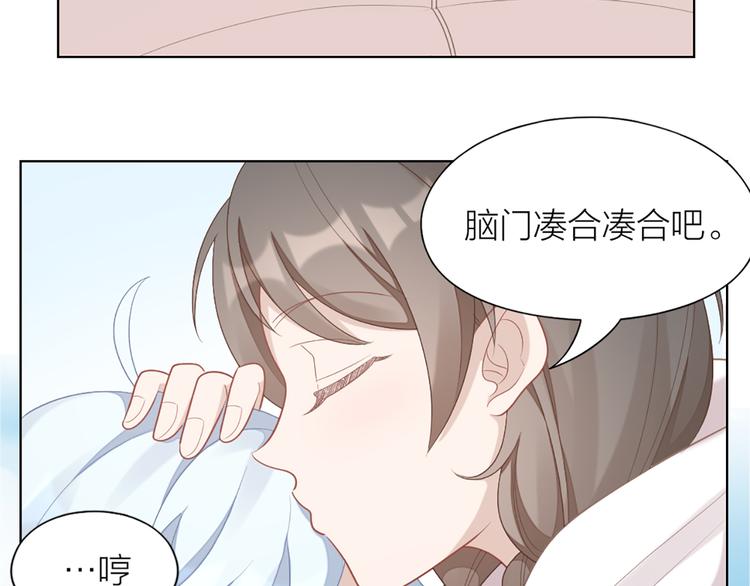 第63话 庆祝会(1/2)-第66话