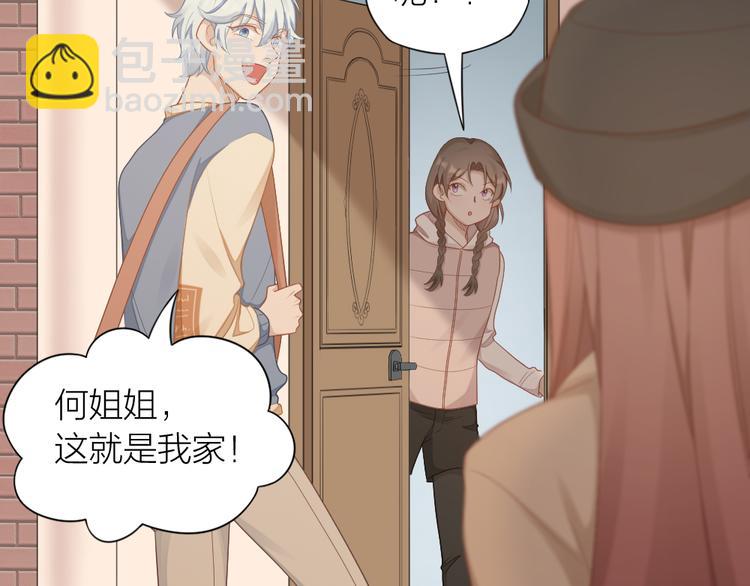 第63话 庆祝会(1/2)-第66话