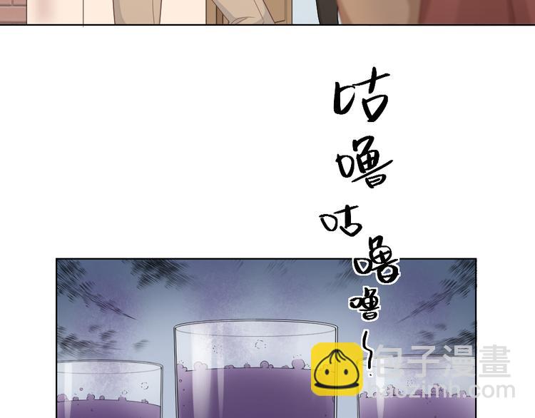 第63话 庆祝会(1/2)-第66话