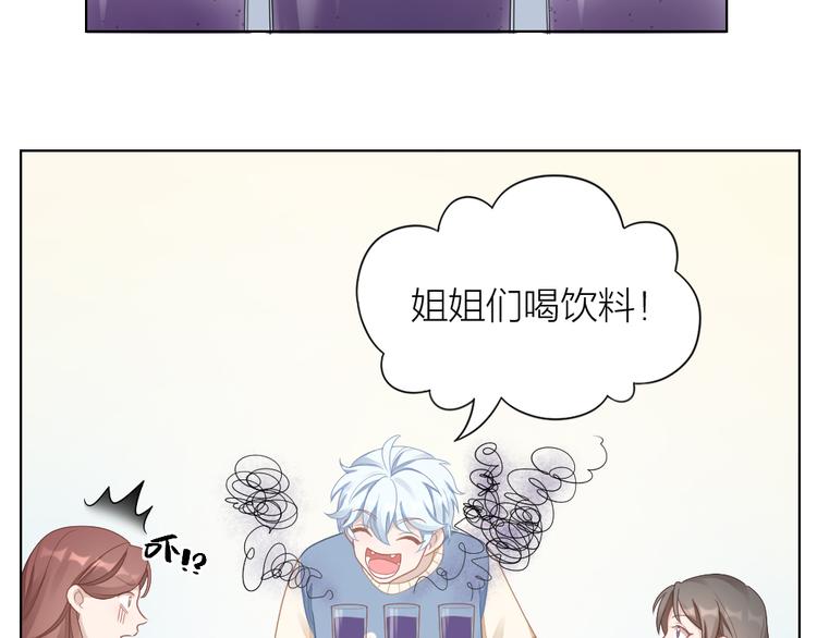 第63话 庆祝会(1/2)-第66话