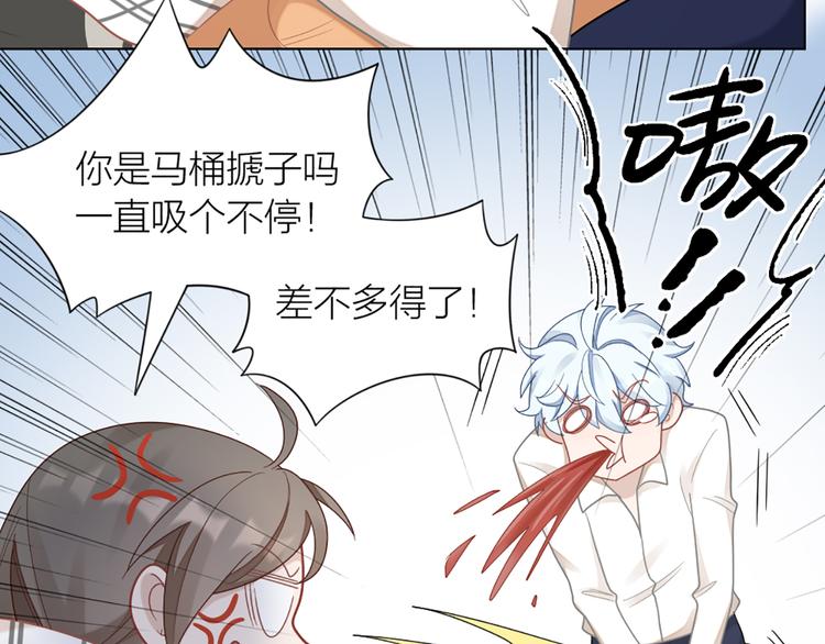 第65话 更亲密的关系(1/2)-第68话