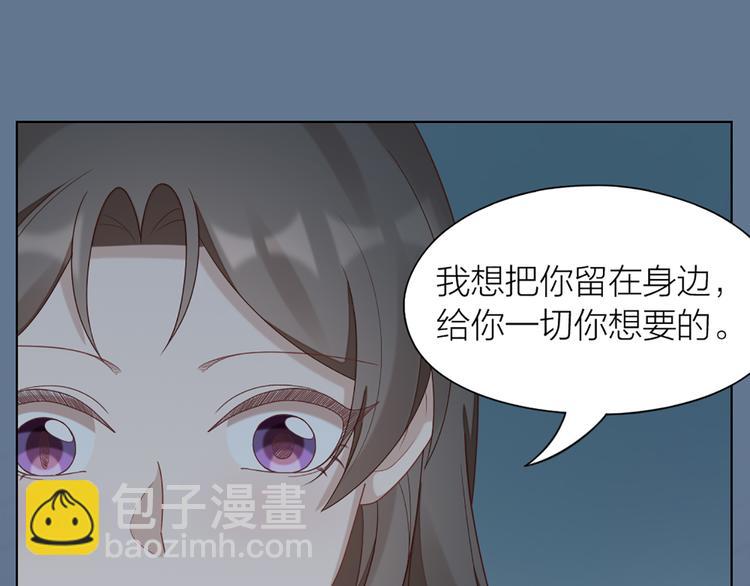 第65话 更亲密的关系(1/2)-第68话