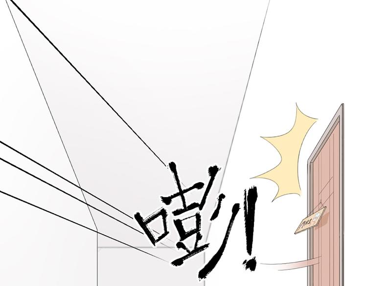 第65话 更亲密的关系(1/2)-第68话