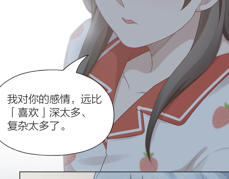 第65话 更亲密的关系(1/2)-第68话