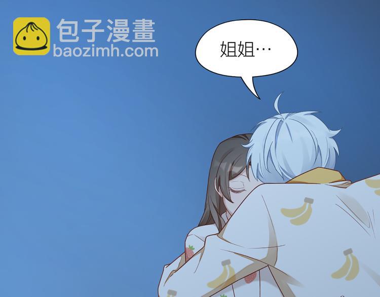 第65话 更亲密的关系(1/2)-第68话