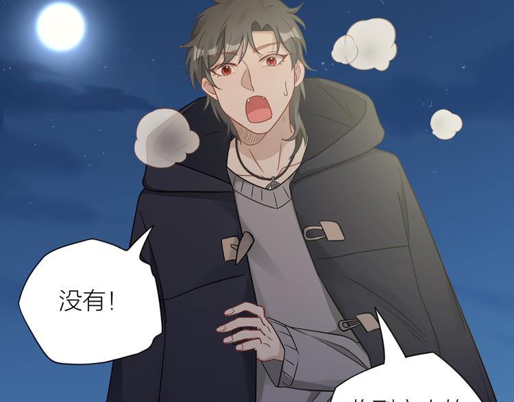 第65话 更亲密的关系(1/2)-第68话