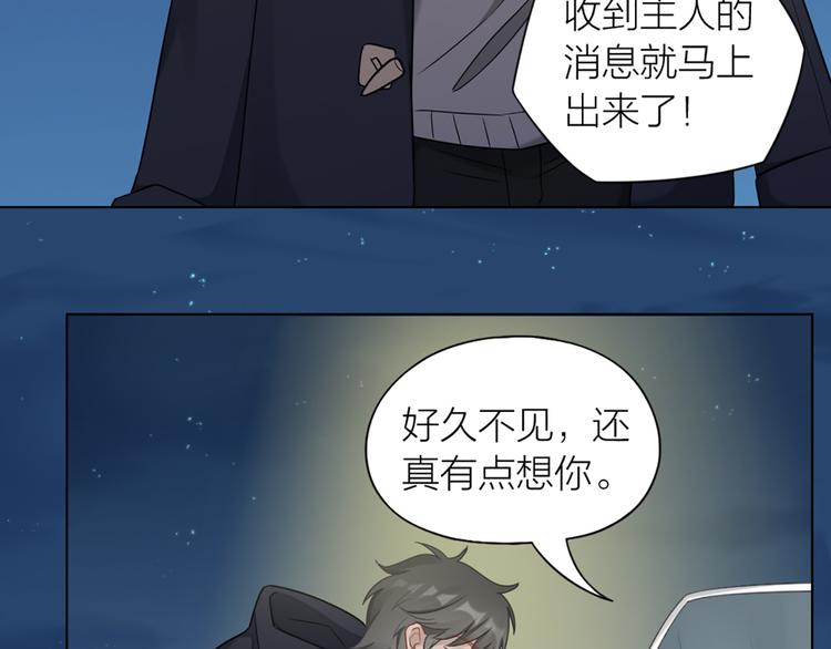 第65话 更亲密的关系(1/2)-第68话