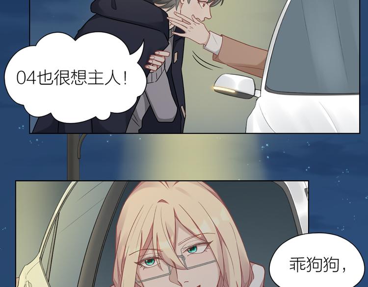 第65话 更亲密的关系(1/2)-第68话