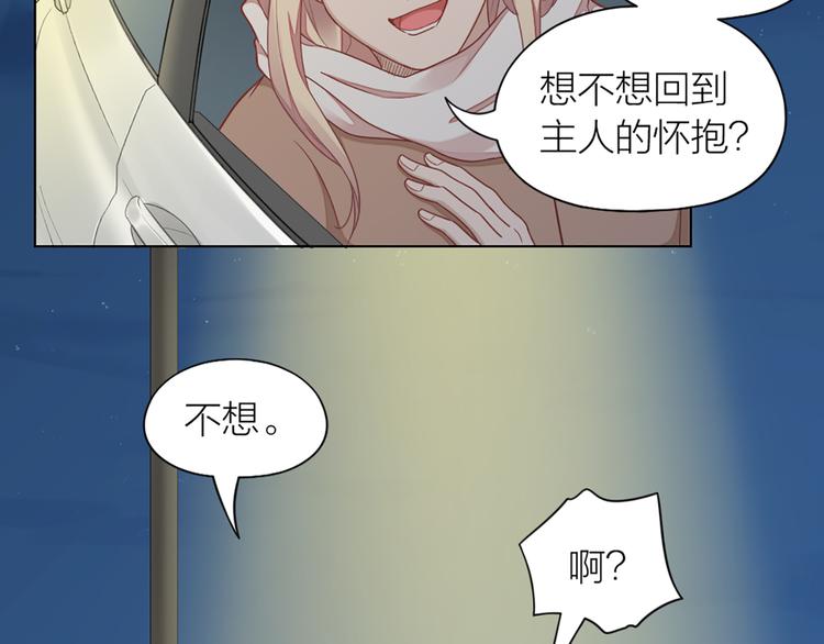 第65话 更亲密的关系(1/2)-第68话