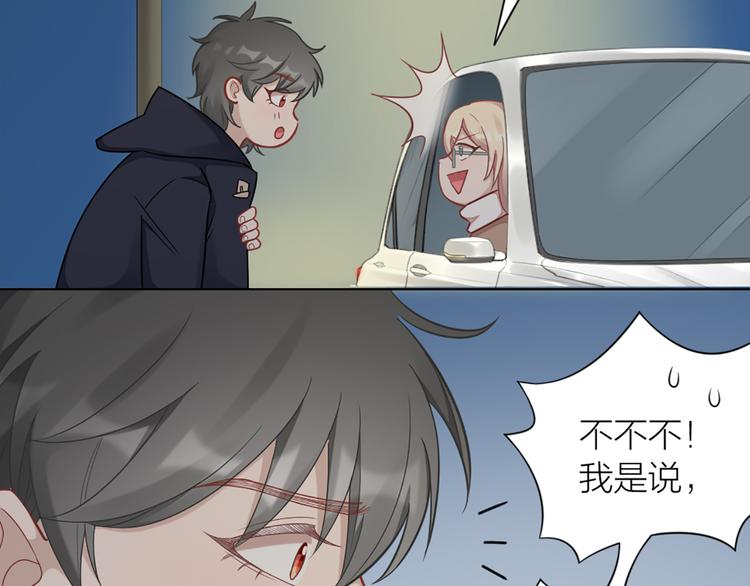 第65话 更亲密的关系(1/2)-第68话