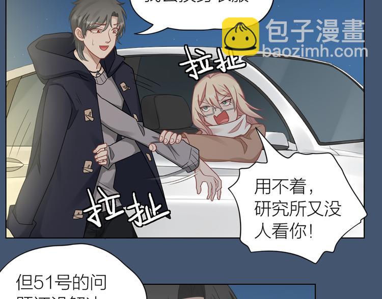 第65话 更亲密的关系(1/2)-第68话