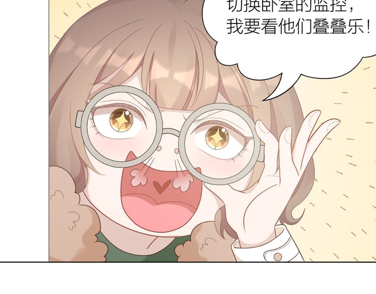 第65话 更亲密的关系(1/2)-第68话