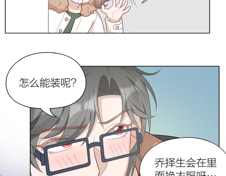 第65话 更亲密的关系(1/2)-第68话